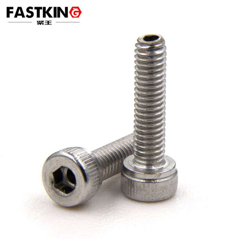 Cap Head Hex Socket Set Screw